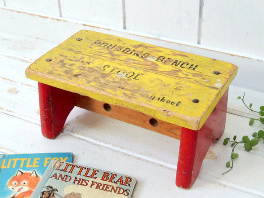 Playskool プレイスクール・赤×黄・木製・ヴィンテージ・ステップスツール 踏み台 子供イス
