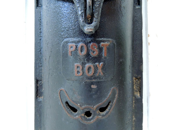【POST BOX】USA!黒色のキャストアイアン製・アンティーク・メールボックス/郵便受け/ポスト