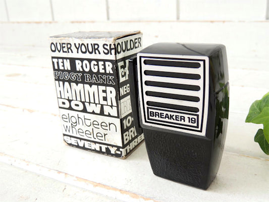 【AVON】CB無線機・黒色トランシーバー型・箱付き・70'sヴィンテージ・ローションボトル/瓶