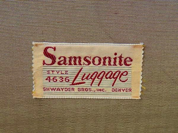 【Samsonite】サムソナイト・キャメル色・鍵付き・ヴィンテージ・スーツケース/トランク