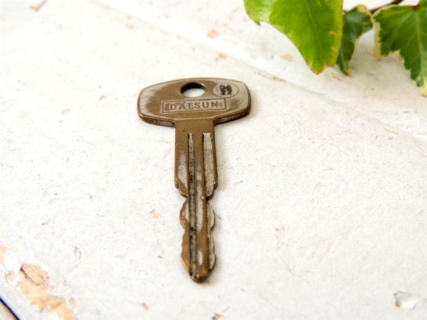 【US・ダットサン・DATSUN】ヴィンテージ・車鍵・自動車キー・ニッサン・モーター系