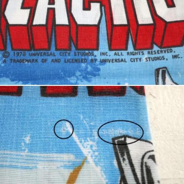 宇宙空母ギャラクティカ SF映画 70's ヴィンテージ USED ピローケース 枕カバー 大判 USA