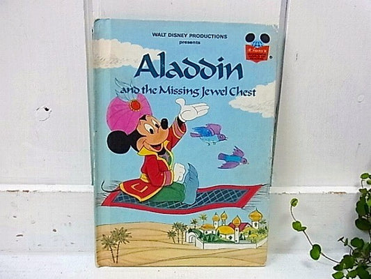 【Aladdin/アラジン】ディズニー・魔法のじゅうたん・ヴィンテージ・絵本 USA