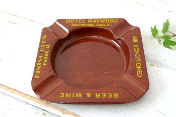 MAYWOOD・カリフォルニア  ホテル・ミッドセンチュリー・ヴィンテージ・灰皿 アシュトレイ
