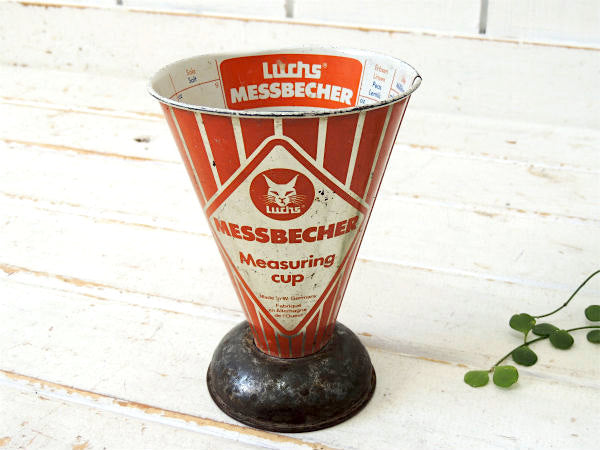 【Luchs】西ドイツ製・ポップなストライプ柄・ヴィンテージ・メジャーリングカップ・計量カップ