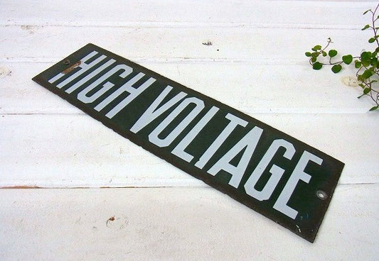 【HIGH VOLTAGE】ヴィンテージ・ホーローサイン/看板 USA