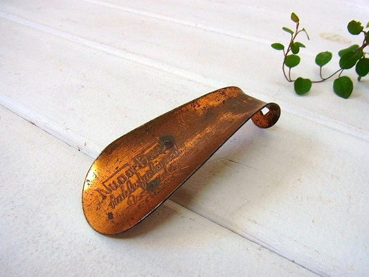 【Nunn-Bush】ノベルティ・スチール製・ヴィンテージ・靴べら/シューホーン USA