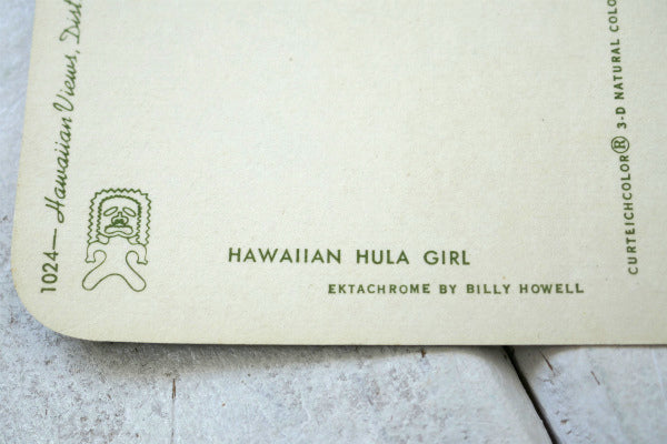 1950年代　ハワイアン　フラガール　美女　ヴィンテージ　ポストカード　ホノルル　絵葉書・印刷物