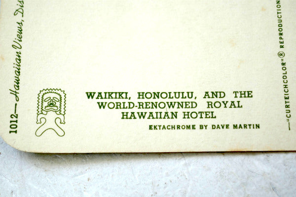 50年代・ハワイ・オアフ島・ワイキキビーチ&ロイヤルハワイアン ホテル ヴィンテージ・ポストカード
