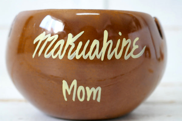 Kava Craft・ハワイ・母・MOM・セラミック製・ヴィンテージ・灰皿・トレイ・母の日プレゼント