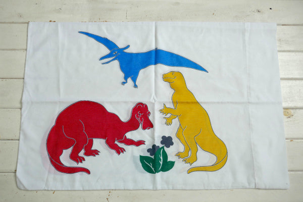 ダイナソー 恐竜柄 カラフル ヴィンテージ ピローケース 枕カバー リメイク ハンドメイド USA