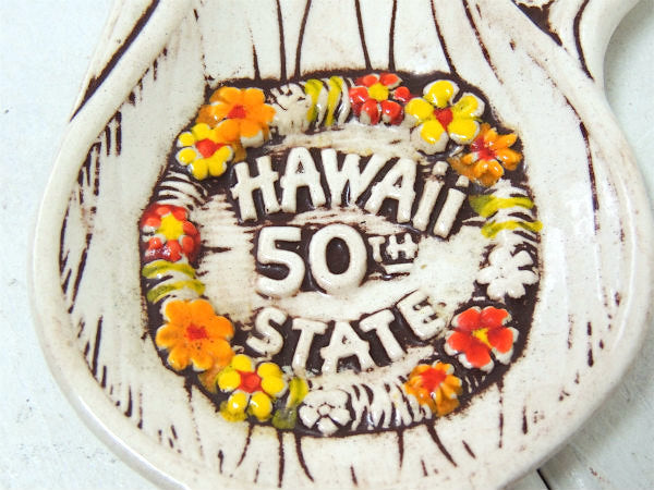 トレジャークラフト ハワイ・50州 記念・セラミック・ヴィンテージ・ティーバッグトレイ 小物入れ