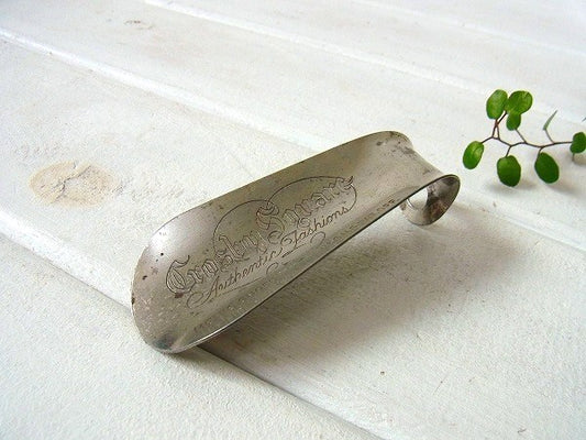 【Crosby Square】ノベルティ・スチール製・ヴィンテージ・靴べら/シューホーン USA