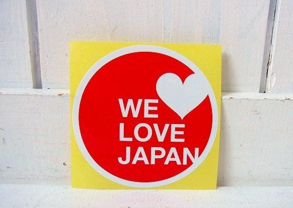 【WE LOVE JAPAN】 東日本大震災・復興支援ステッカー