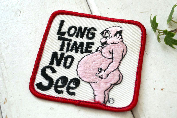 1970s ヌード&アメリカンジョーク LONG TIME NO See ビンテージ 刺繍 ワッペン