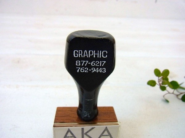 【AKA】木製・ヴィンテージ・スタンプ/ゴム印 USA