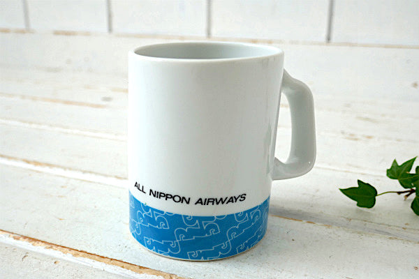 ANA 全日空 旧ロゴ 航空機グッズ・エアライングッズ ヴィンテージ・マグカップ コーヒーマグ