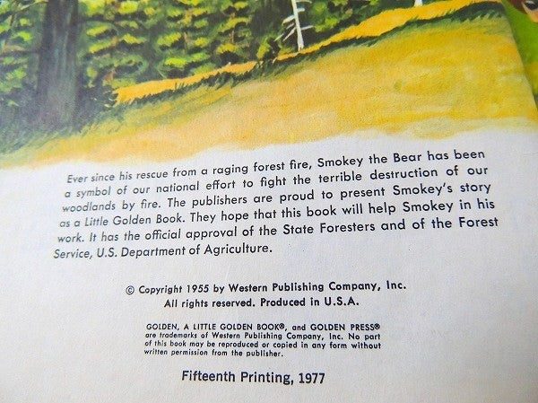 スモーキーベア　熊　リチャードスキャリー・70' ヴィンテージ・絵本・USA