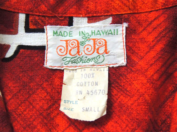 Ja Ja Fashions ペトログリフ柄 ヴィンテージ アロハシャツ ハワイアンシャツ 古着 S