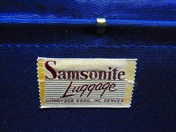 【Samsonite】サムソナイト・ヴィンテージ・スーツケース/トランク　USA②