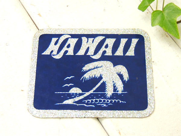 1960's・HAWAII ハワイ・ヴィンテージ・キラキラ・青×シルバーラメ・ステッカー