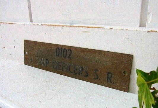 【SHIP OFFICERS】アメリカ海軍・真鍮製・40’sアンティーク・船内プレート/標示プレート
