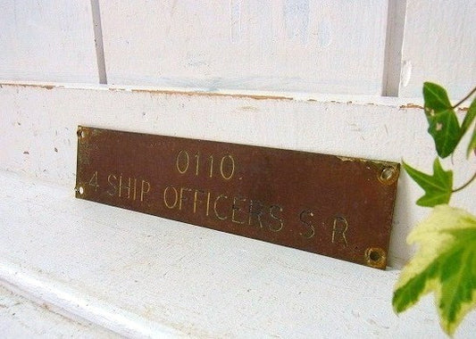 【SHIP OFFICERS】アメリカ海軍・真鍮製・40’sアンティーク・船内プレート/標示プレート