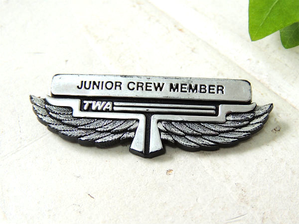 【TWA】パイロット・ウイング・バッジ・JUNIOR・シルバーカラー・ビンテージ・ブローチ