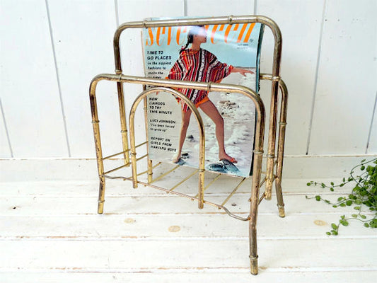 【ミッドセンチュリー】ゴールド色・メタル製・ヴィンテージ・マガジンラック/マガジンスタンド USA