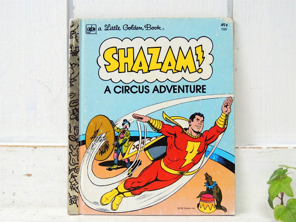【SHZAM!】DCコミック・ビリー&メアリー・1977年・ヴィンテージ・絵本/ピクチャーブック