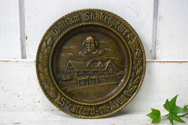 シェイクスピア イギリス 真鍮製 ヴィンテージ プレート トレイ アシュトレイ 灰皿 スーベニア