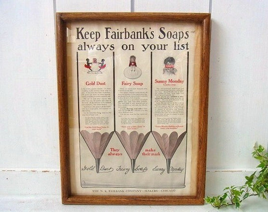 石鹸ブランドの古い広告入り・ヴィンテージ・木製フレーム/額縁 USA