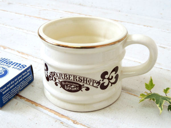 Williams mug shaving soap 髭剃り用・ビンテージ・石鹸・デッドストック・床屋