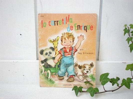 スペイン アンティーク絵本