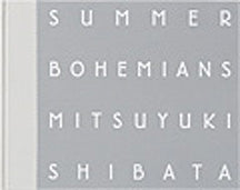 Summer Bohemians MITUYUKI/SHIBATA 芝田満之 サーフアートブックサーフ・フォトグラファー