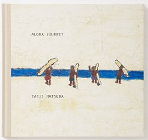 ALOHA JOURNEY(増補版)　TAIJI MATSUDA/松田大児