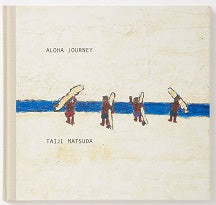 ALOHA JOURNEY(増補版) TAIJI MATSUDA/松田大児