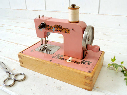 【KAYANEE】おもちゃ・サーモンピンク・ヴィンテージ・子供用ミシン・トイミシン・おもちゃ