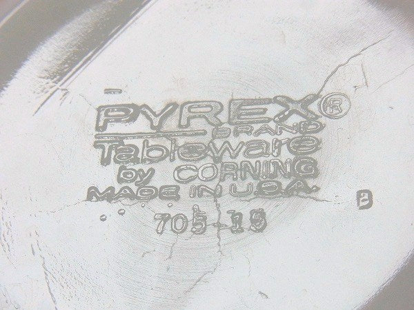 【PYREX】パイレックス・カッパーフィリグリー・シリアルボウル/ヴィンテージ食器 USA