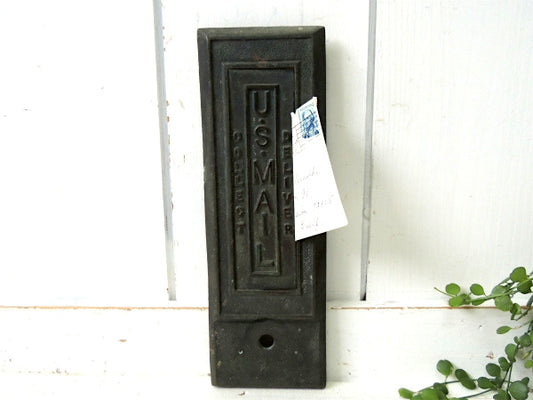US MAIL 青銅製 ブロンズ 縦型 アンティーク オールド レタースロット 郵便受け ドア用金物