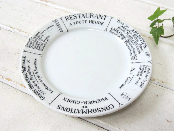 ピリヴィッツ フランス 磁器・レストラン メニュー・1852・アンティーク・プレート 皿
