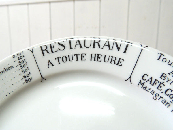 ピリヴィッツ フランス 磁器・レストラン メニュー・1852・アンティーク・プレート 皿