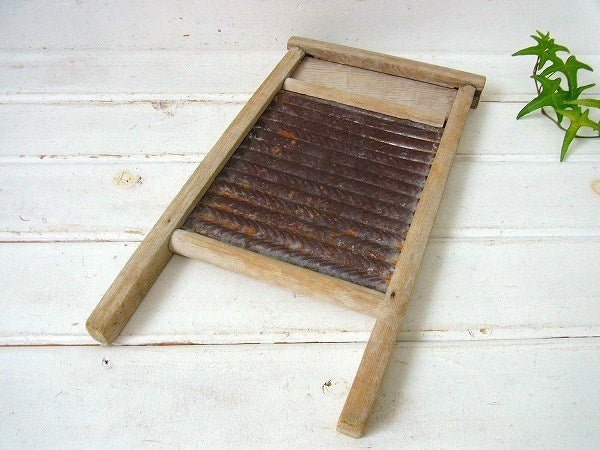 木製×ブリキ製・小さなヴィンテージ・ウォッシュボード/洗濯板　USA