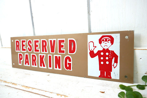 RESERVED PARKING ヴィンテージ・サイン・看板・案内標示プレート・ガレージ