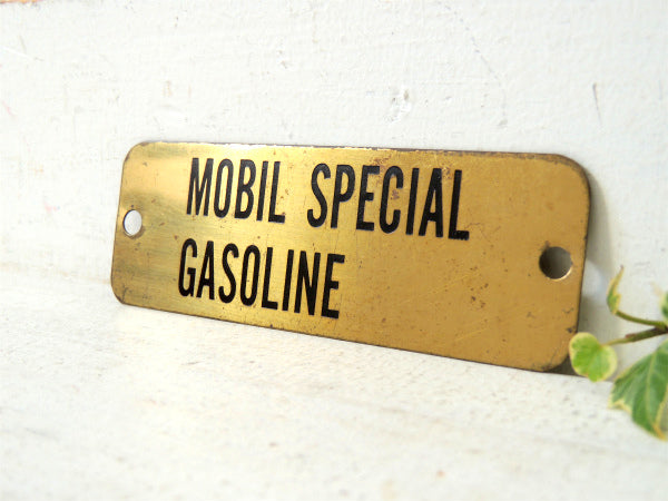 【SPECIAL GASOLINE】④モービル・真鍮製・ヴィンテージ・サインプレート・看板