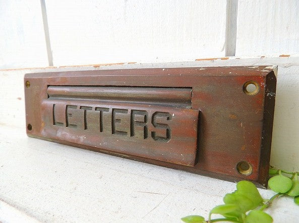 【LETTERS】USA!真鍮製・アンティーク・レタースロット/郵便受け/レターポスト
