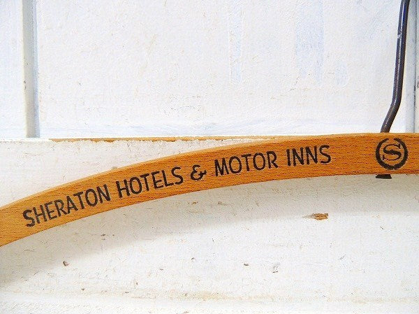 【SHERATON HOTEL】シェラトンホテル・文字入り・ヴィンテージ・木製ハンガー USA