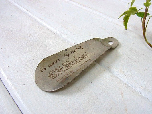 【G.H.BAKER】ノベルティ・スチール製・ヴィンテージ・靴べら/シューホーン USA