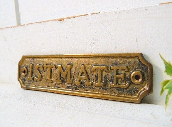 【1ST MATE:一等航海士/船内プレート/真鍮製】アンティーク・サインプレート・看板