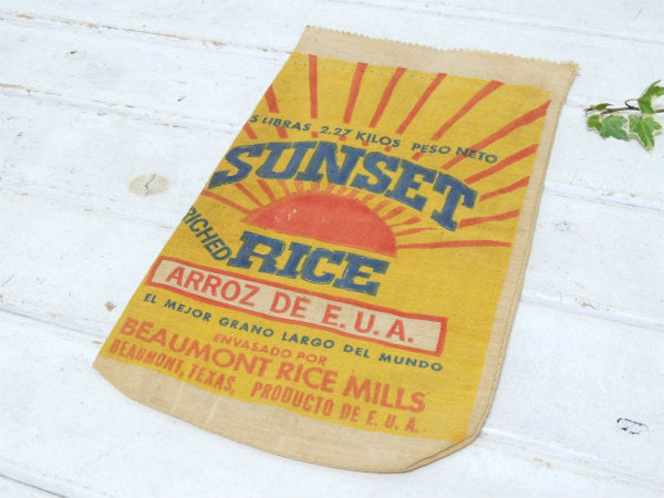 【SUNSET RICE】カラフルな夕日柄・ヴィンテージ・ライスバッグ/ライスサック/布袋